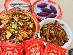 -老三样·旧食新味(万寿宫店)
