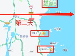 -东海半边山旅游度假区