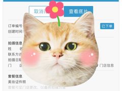 -忆相生活照相馆(苏州中心店)