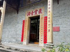 -飞霞风景名胜区
