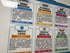 -童程童美少儿编程乐高机器人(世纪都会校区)