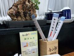 -舟小鲜·舟山小渔村(凤城四路中登广场店)