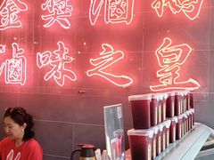 -陈鹏鹏潮汕菜(欢乐海岸 海边景观店)