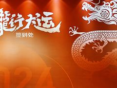 -北京朝阳悠唐皇冠假日酒店