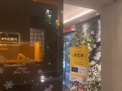 -予厘·推拿按摩·精油SPA(憩舍长安店)