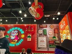 -西关味(大卫城店)