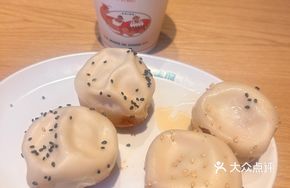 Shrimp Pan-Fried Buns