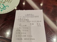 -熙盛源(凤凰街店)