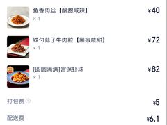 -大铁勺新津菜(熙悦汇店)