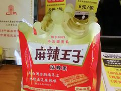 -炊烟小炒黄牛肉(中心印象城店)
