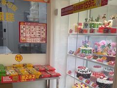 -味多美蛋糕(义和庄地铁店)