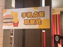 -麦当劳(新闸路店)