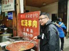 -尧坝古镇