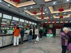 -张一元(总店)