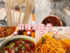 -成都瓜串串(华强北店)