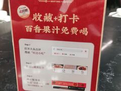 -旺达·福州菜(正大广场店)