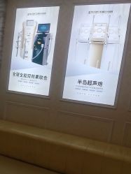 -武汉五洲整形外科医院
