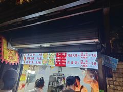 -樊记火烧店(甘泉路店)