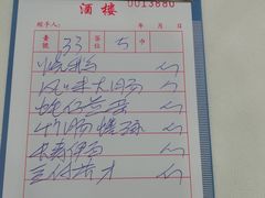 -万年酒楼(越秀南路店)
