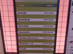 -漫·汤泉