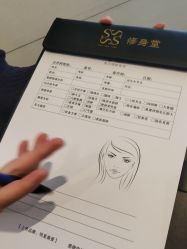 -Fundi张玉珊修身堂·indiba·BTL科技瘦身