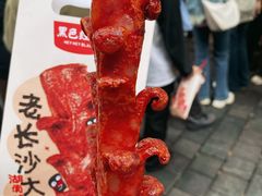 -黑色经典臭豆腐·湖南特产(坡子街店)