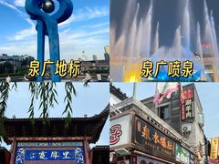 -满堂春特色餐馆