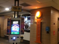 门面-麦当劳(北京金星西路店)