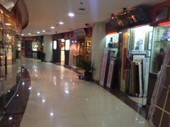 -中福古玩城(浙江中路店)