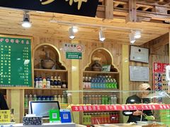 -伊穆祥牛肉面总店·清真