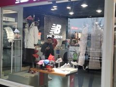-New Balance(王府井奥莱·香江小镇店)