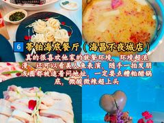 -亚龙湾站
