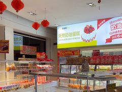 -味多美(江安路店)