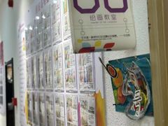 -缤纷鸟美术书法(建大校区)