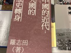 -商务印书馆(铜锣湾图书中心店)