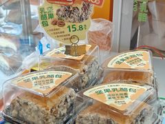-BreadTalk面包新语·烘焙蛋糕(金光华广场店)