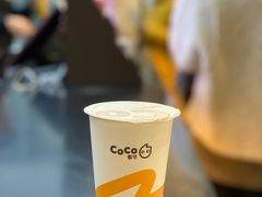 -CoCo都可(合生汇店)