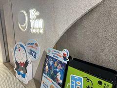 -泽田本家·铜锣烧(TX淮海店)