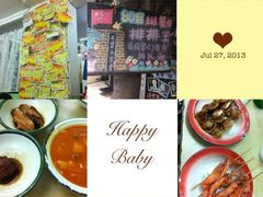 QQ图片20130727214046-做了不起的80后