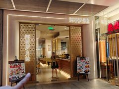-阿吾罗·月咏精致日料(港汇恒隆广场店)
