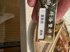 -耕海蟹将军(万象城店)