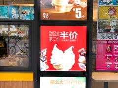 -麦当劳(中唱大厦店)