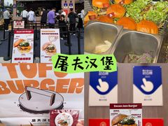 -龙湖杭州滨江天街