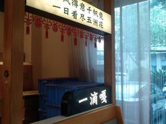 -饭橘汉江码头·乡野土菜馆(静安路店)