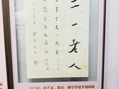 -李叔同故居纪念馆