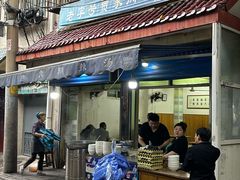 -老字号贾家肉丸糊辣汤(光明巷店)