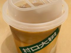 冰拿铁-村口大树(长乐路店)