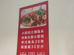 -老海陵·泰州菜(图书馆店)
