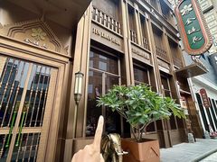 -金链花·泰国餐厅(国贸店)