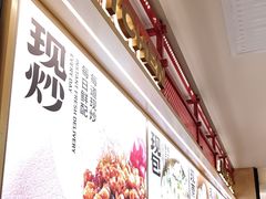 -阳阳中国饭(龙湖大兴天街)